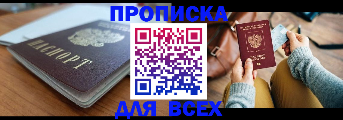 регистрация для школы в Нарьян-Маре